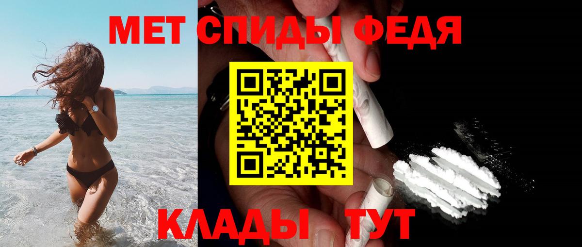 Белово  АМФЕТАМИН 97%  мега вход  Вход с VPN  АМФЕТАМИН 