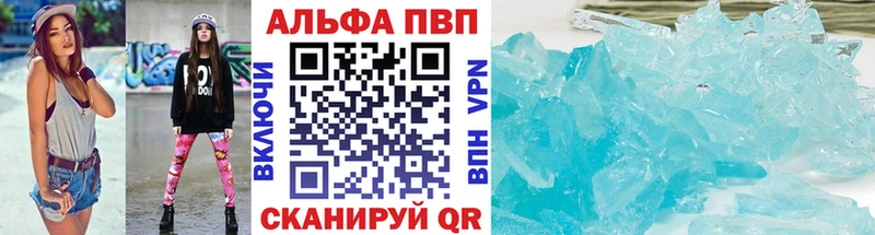 Alpha-PVP кристаллы гидра сайт Белово