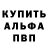 Кетамин VHQ Jan Dovan