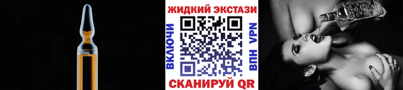 Бутират бутик  цены наркотик  mega   Белово 
