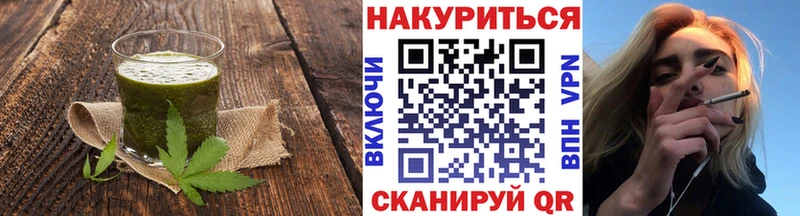 Печенье с ТГК конопля  что такое наркотик  Белово 