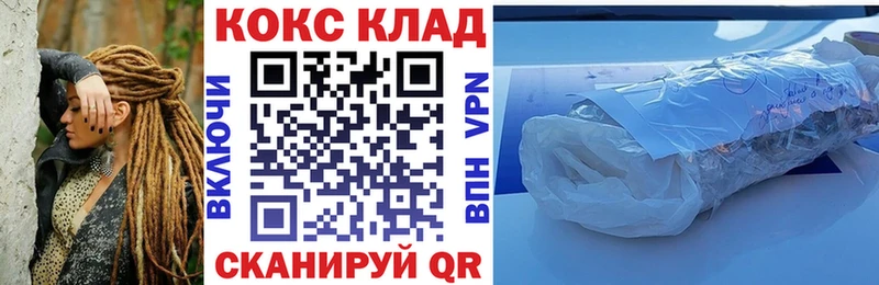 магазин продажи   Белово  COCAIN Колумбийский 