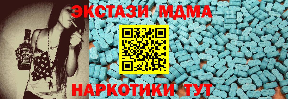 darknet клад  Вход с VPN  Белово  ЭКСТАЗИ 280мг  ЭКСТАЗИ 280мг 