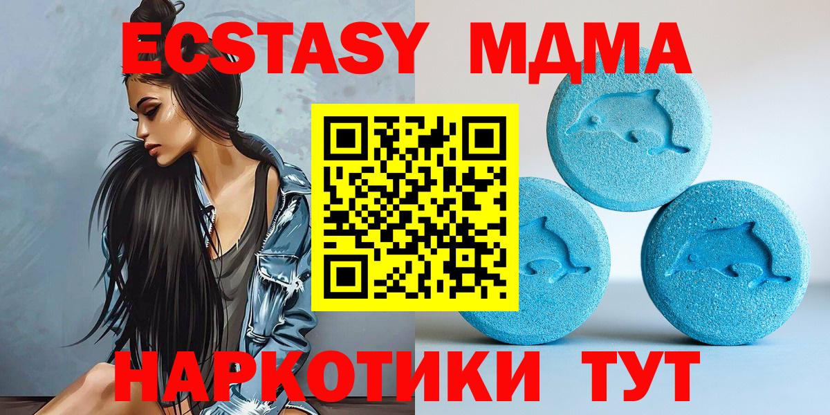 Ecstasy Дубай Белово