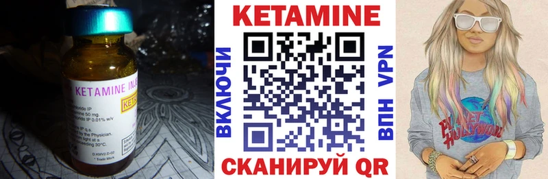 даркнет сайт Белово Кетамин ketamine