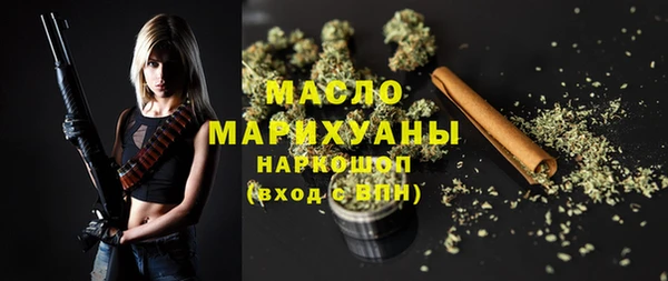 мескалин Балабаново