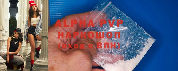 амф Баксан