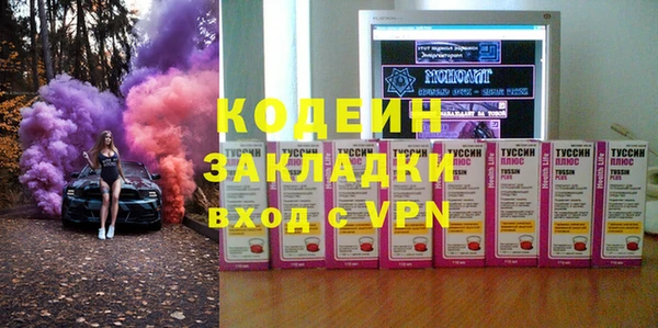 амф Баксан