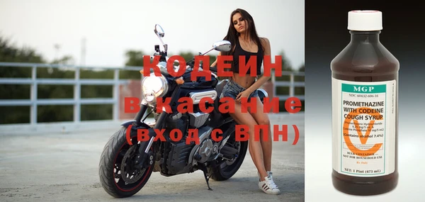 мескалин Балабаново