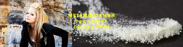 мескалин Балабаново
