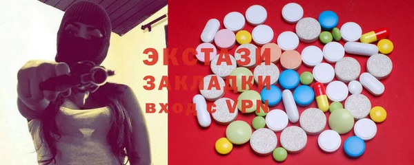 мескалин Балабаново