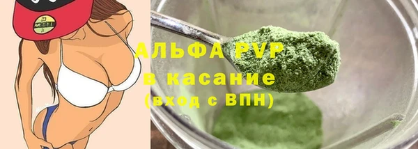 амф Баксан