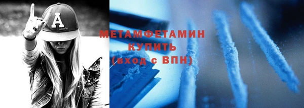 мескалин Балабаново