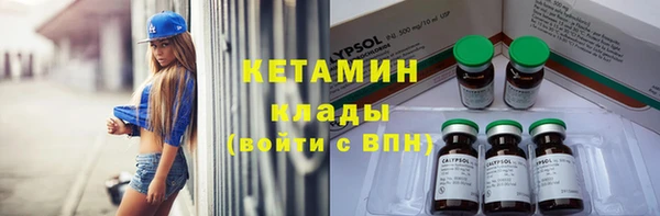 мескалин Балабаново
