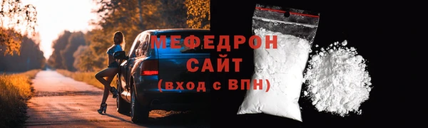 ALPHA PVP Балахна