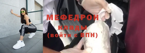 амф Баксан