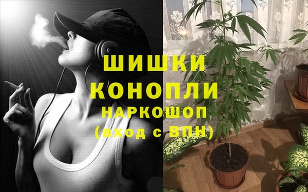 мескалин Балабаново