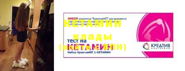 мескалин Балабаново