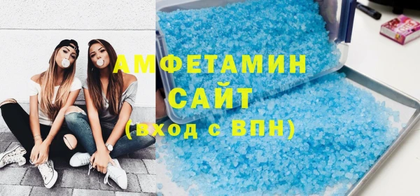 амф Баксан