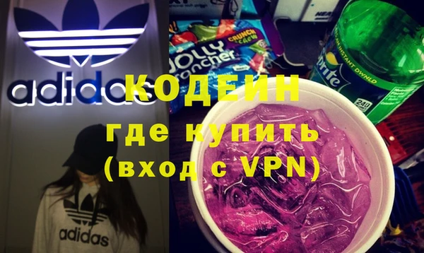 ALPHA PVP Балахна