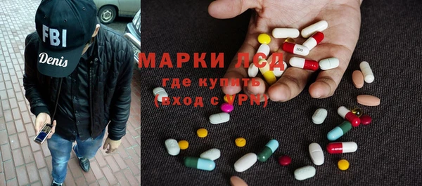 ALPHA PVP Балахна