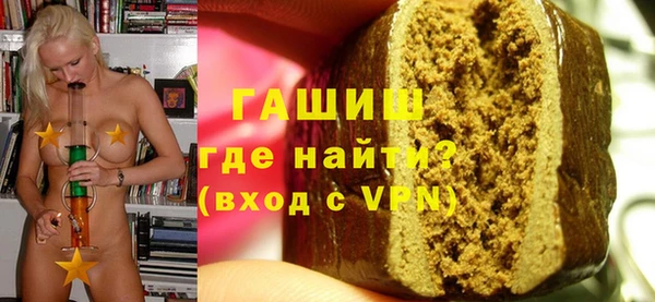 ALPHA PVP Балахна