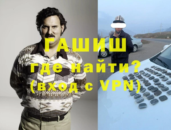 ALPHA PVP Балахна