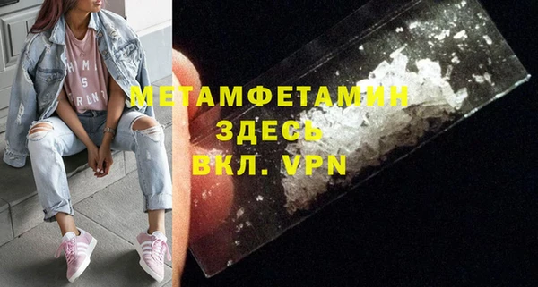 альфа пвп Дрезна