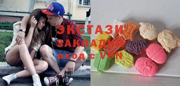 амф Баксан
