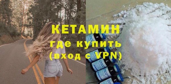 мескалин Балабаново