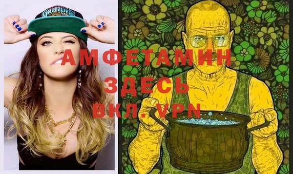 амф Баксан