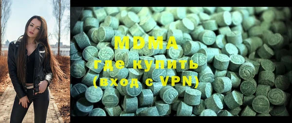 ALPHA PVP Балахна