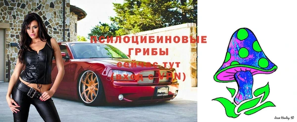мескалин Балабаново