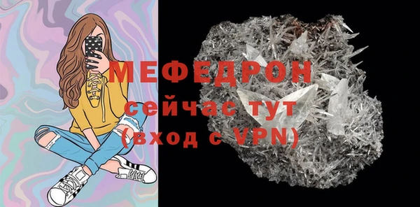 ALPHA PVP Балахна