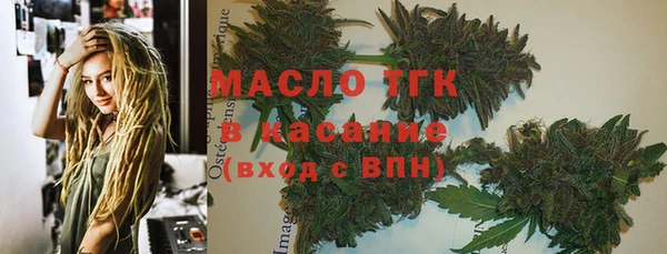 мескалин Балабаново