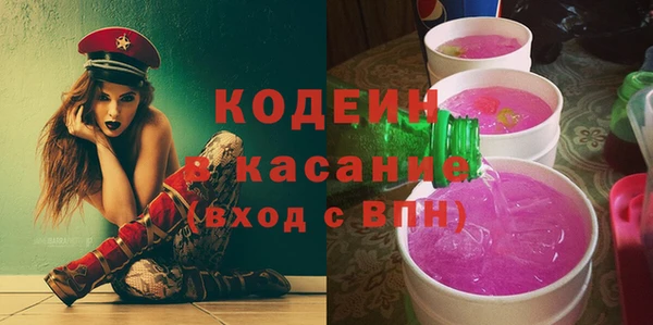 мескалин Балабаново