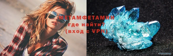мескалин Балабаново