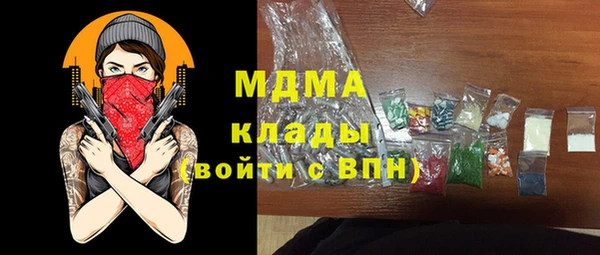 ALPHA PVP Балахна