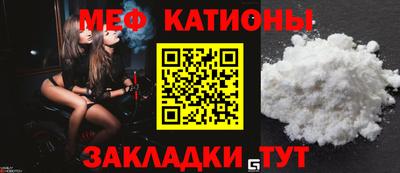 стаф Аргун