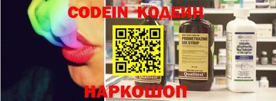 стаф Аргун