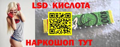 мефедрон VHQ Апшеронск