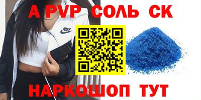 гидра Апрелевка