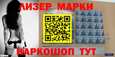 мефедрон VHQ Апшеронск