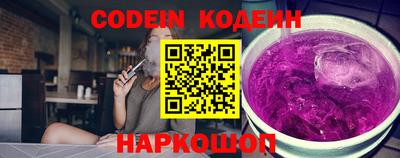 мефедрон VHQ Апшеронск