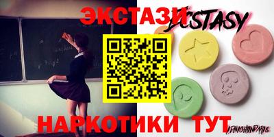 стаф Аргун