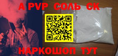 мефедрон VHQ Апшеронск