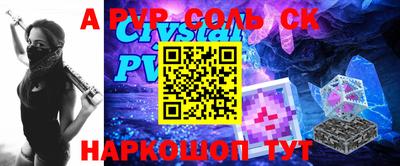 гидра Апрелевка