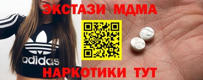 мефедрон VHQ Апшеронск