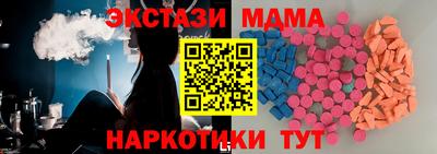 мефедрон VHQ Апшеронск