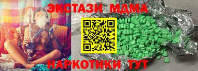 гидра Апрелевка